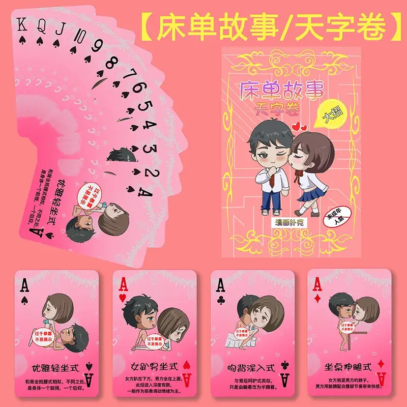 KangLui-Card Game 【Chinese Version 】