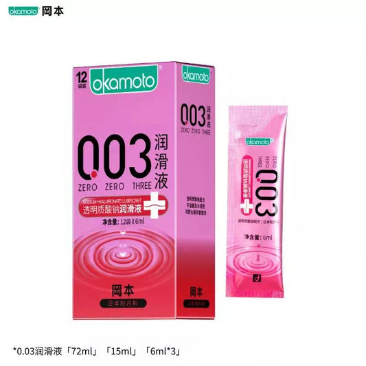 Okamoto-003 SODIUM HYALURONATE LUBRICANT（12pcs）