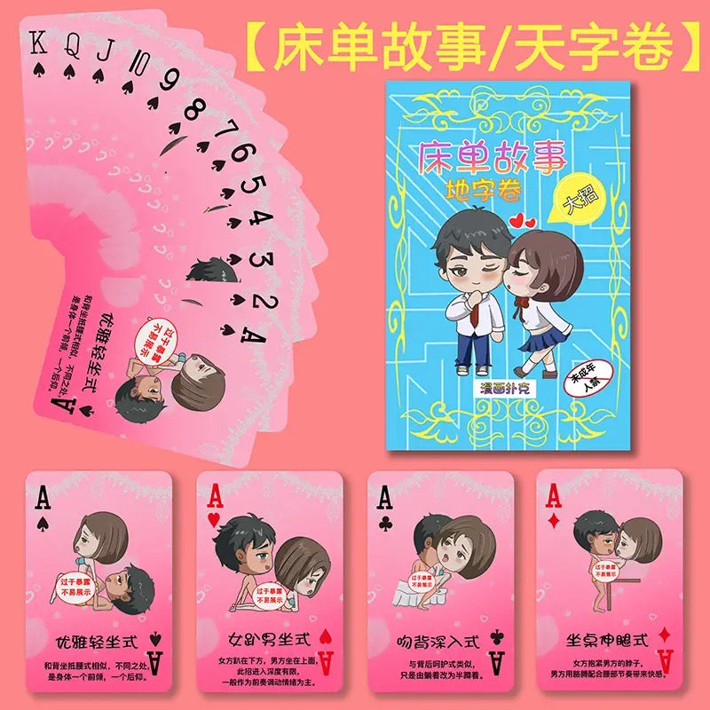 KangLui-Card Game 【Chinese Version 】