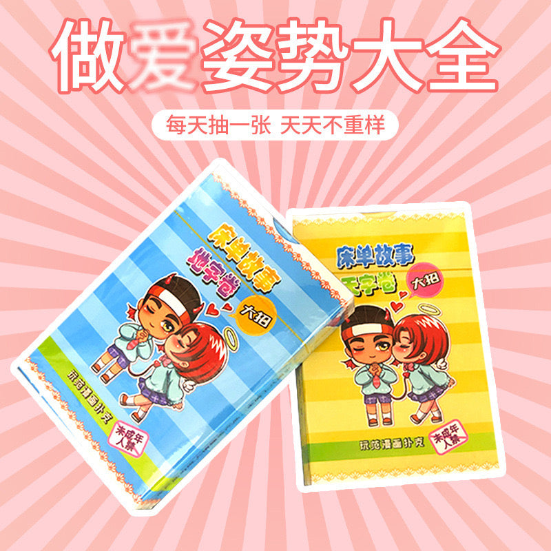 OEM-Card Game【Chinese Version 】