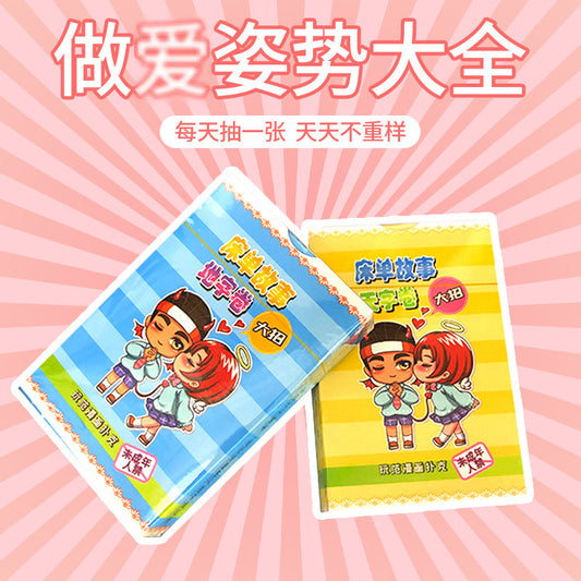 OEM-Card Game【Chinese Version 】