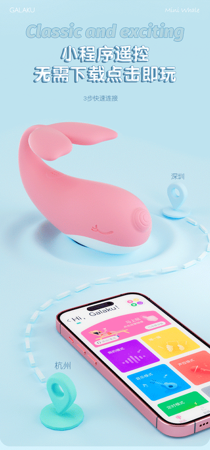 Galaku-Narwhal calf Teaser eggs-（Purple）(App remote control)