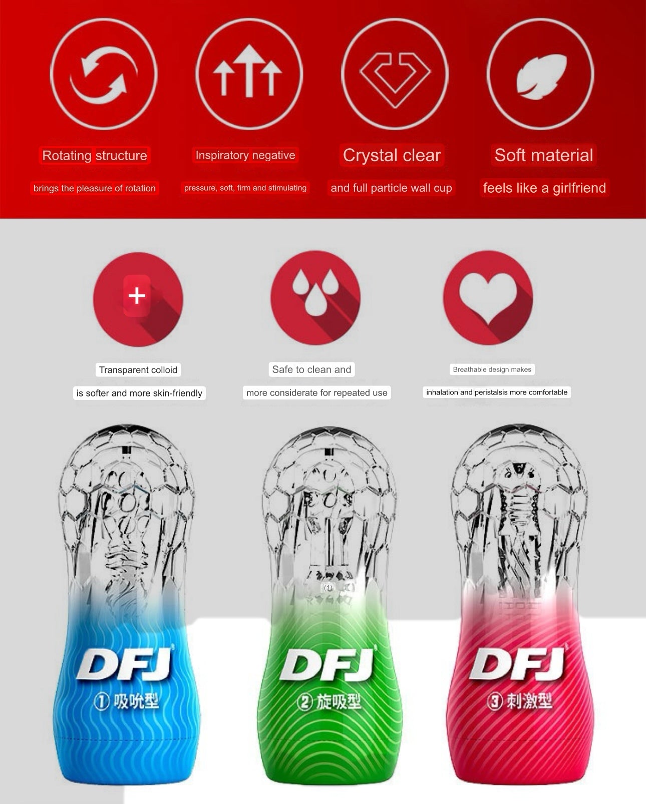 DFJ-Spin suction type